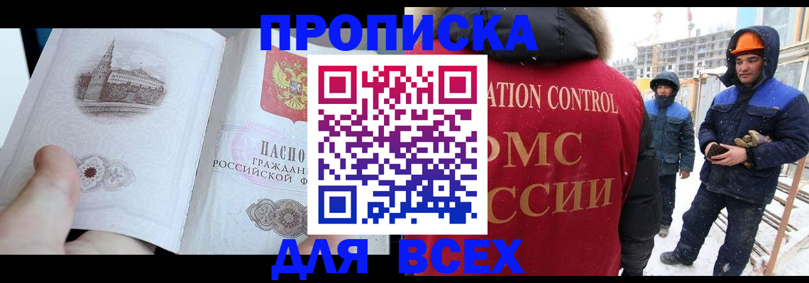 регистрация для школы в Усолье-Сибирском
